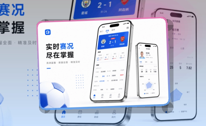 爱游戏移动端访问页面